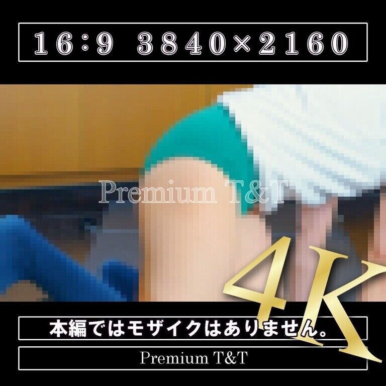 【学販】「緑」はいはい【NAHO】