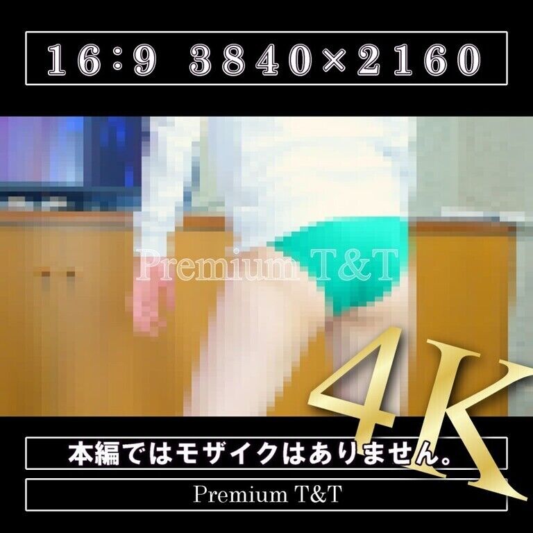 【陸上風】「緑」ストレッチ【TOMOKA】