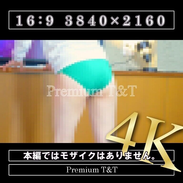 【陸上風】「緑」ストレッチ【TOMOKA】