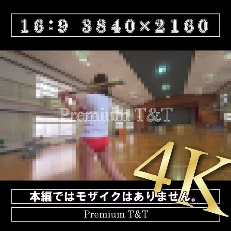 【学販＆陸上風】「臙脂・赤」体育館紹介【NAHO】