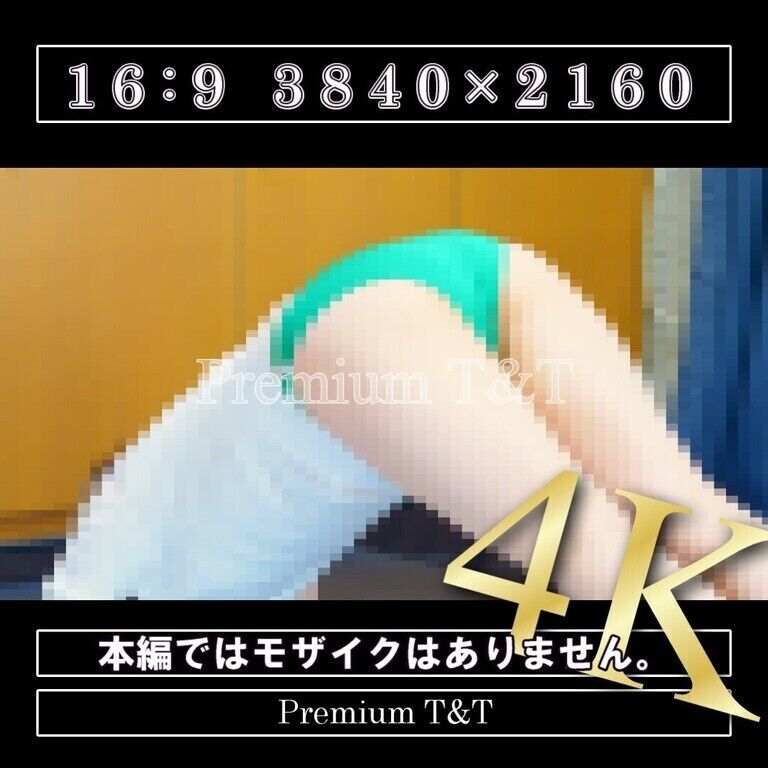 【陸上風】「緑」プランク【TOMOKA】