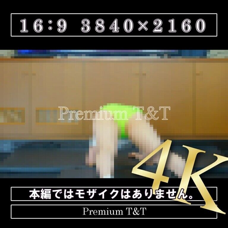 【陸上風】「黄」プランク【TOMOKA】