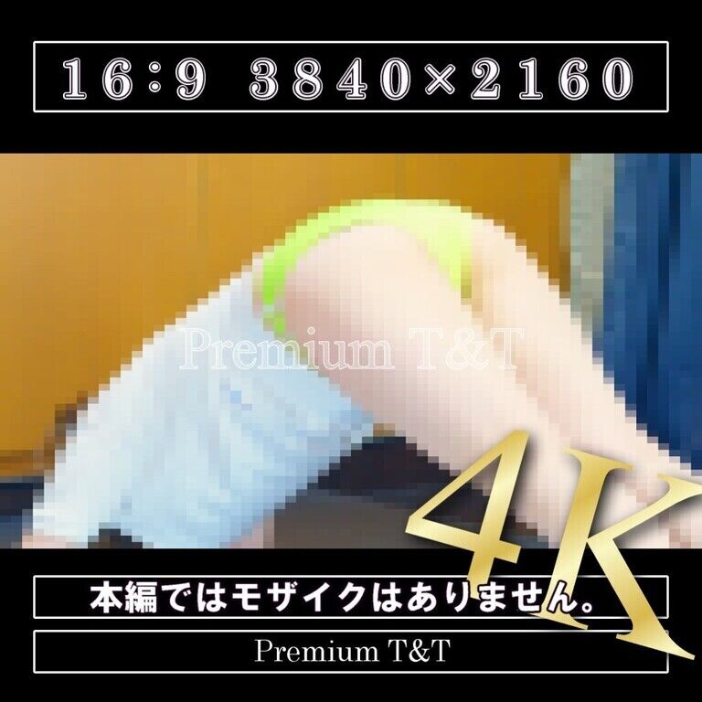 【陸上風】「黄」プランク【TOMOKA】