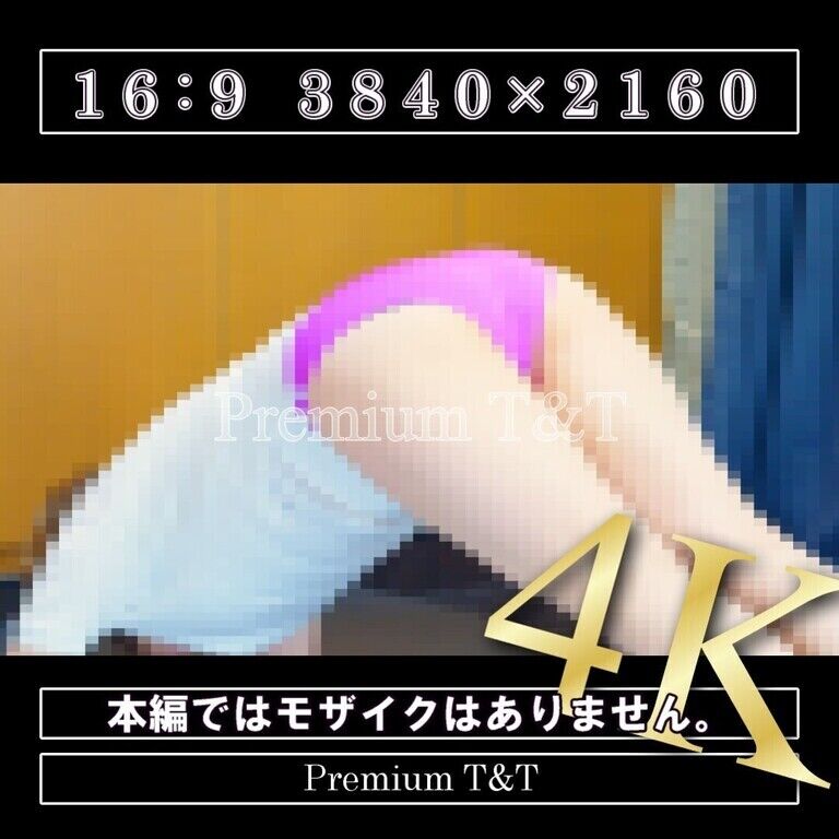 【陸上風】「紫」プランク【TOMOKA】