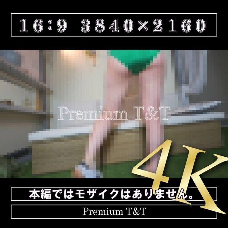 【陸上風】「緑」ストレッチ【TOMOKA】