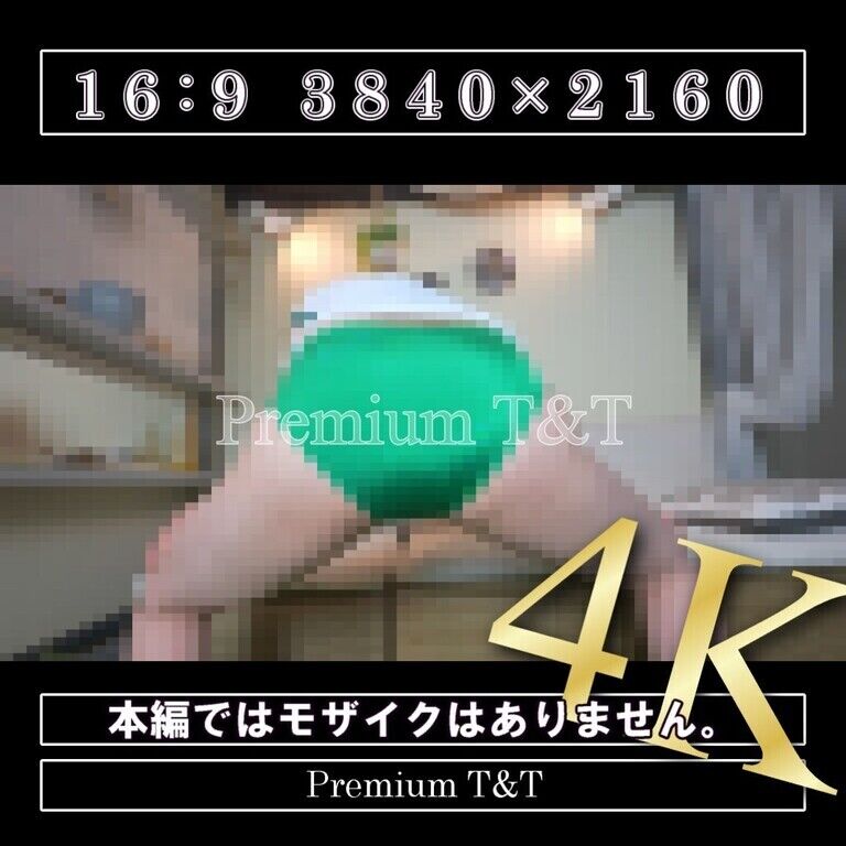 【陸上風】「緑」ストレッチ【TOMOKA】