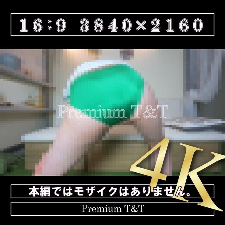 【陸上風】「緑」ストレッチ【TOMOKA】