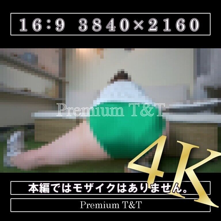 【陸上風】「緑」ストレッチ【TOMOKA】
