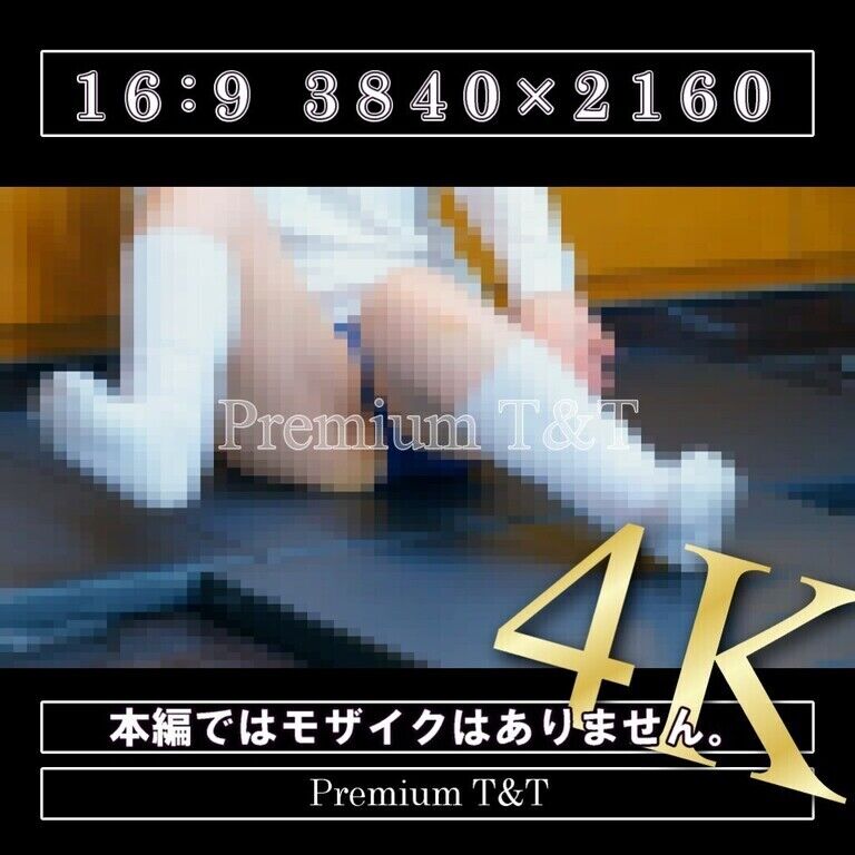 【陸上風】「紺」ストレッチ【NATSUKI】