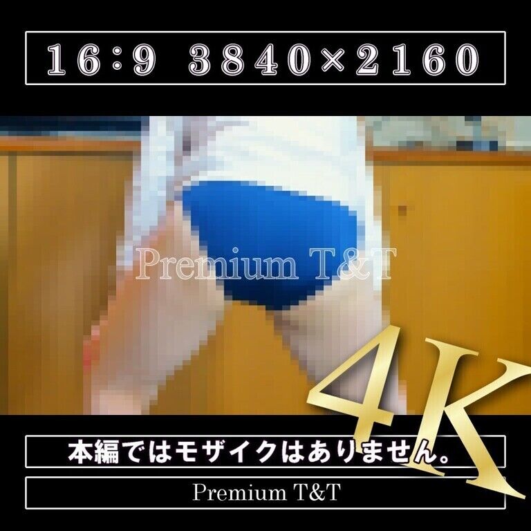 【陸上風】「紺」ストレッチ【NATSUKI】
