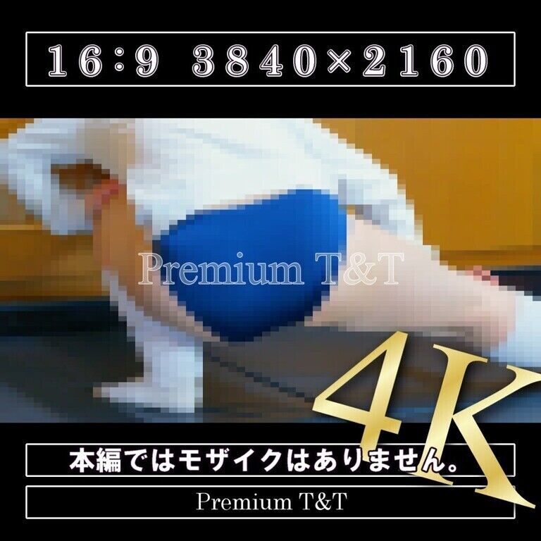 【陸上風】「紺」ストレッチ【NATSUKI】