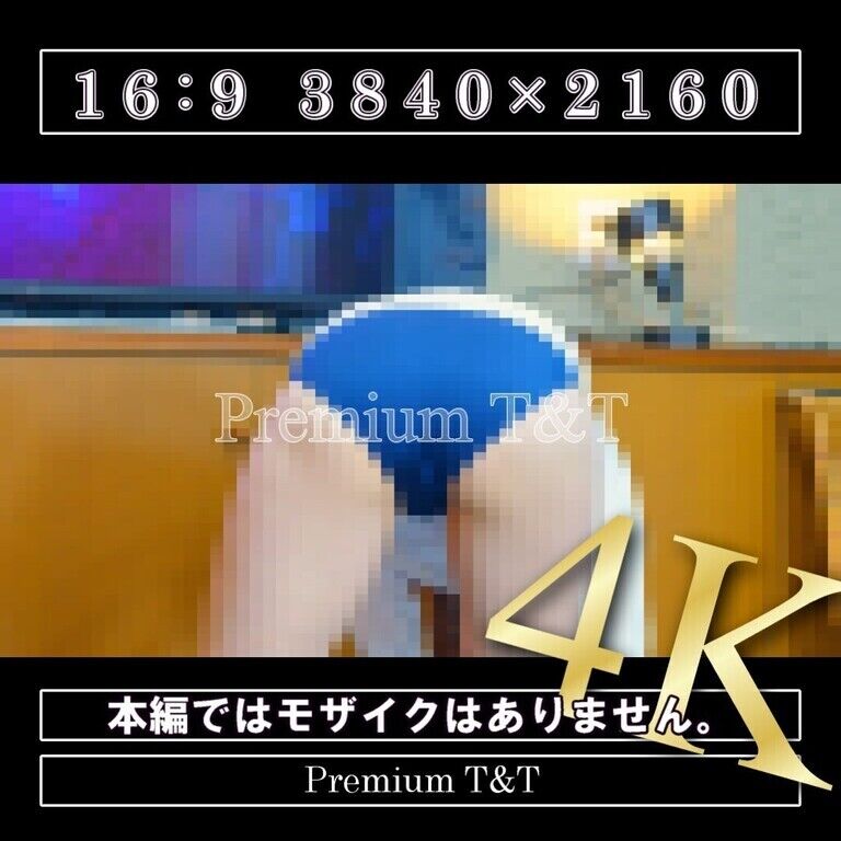 【陸上風】「紺」ストレッチ【NATSUKI】