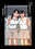 霊感女子01―人面石と巨乳好きの怨霊―雨宮玲奈(あまみやれいな)の事例