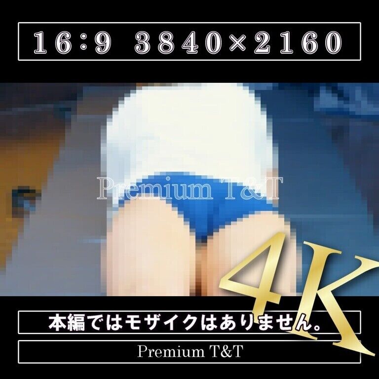 【陸上風】「紺」ほふく前進＆お尻歩き【TONAMI】
