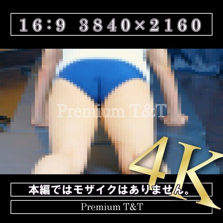 【陸上風】「紺」ほふく前進＆お尻歩き【TONAMI】