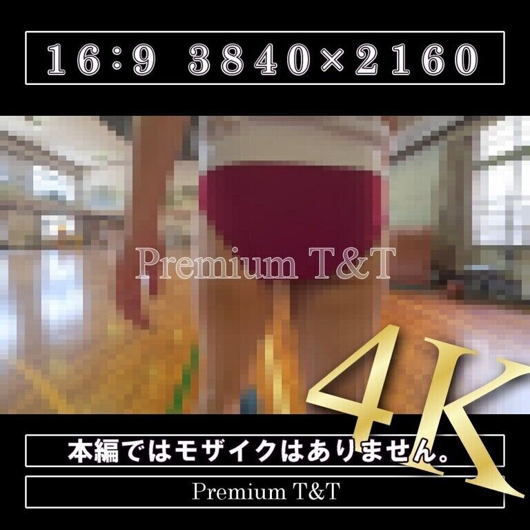 【学販＆陸上風】「臙脂・赤」ボール遊び【KANAKO】