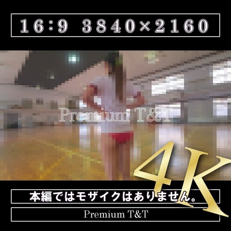 【学販＆陸上風】「臙脂・赤」ボール遊び【KANAKO】