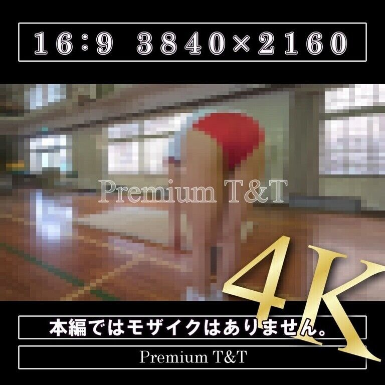 【学販＆陸上風】「臙脂・赤」ボール遊び【KANAKO】