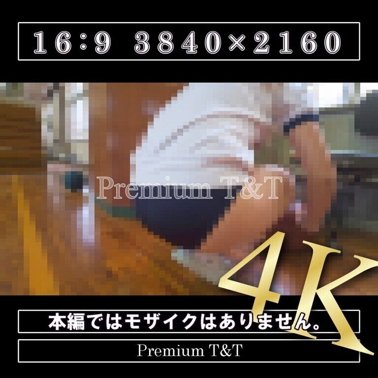 【陸上風】「紺」ボール遊び【KANAKO】