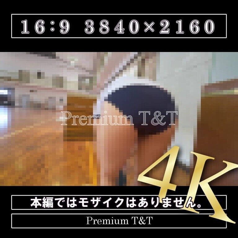 【陸上風】「紺」ボール遊び【KANAKO】