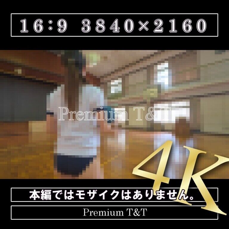 【陸上風】「紺」ボール遊び【KANAKO】