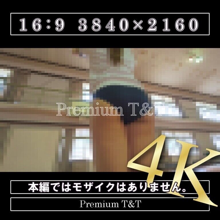 【陸上風】「紺」ボール遊び【KANAKO】