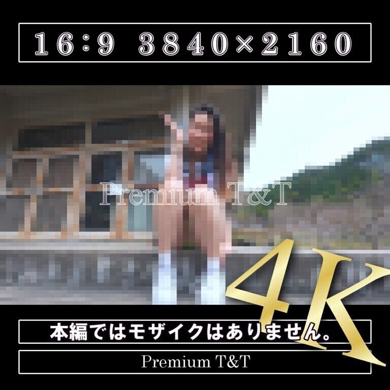 【セーラー服】「黄」施設散策【KANAKO】