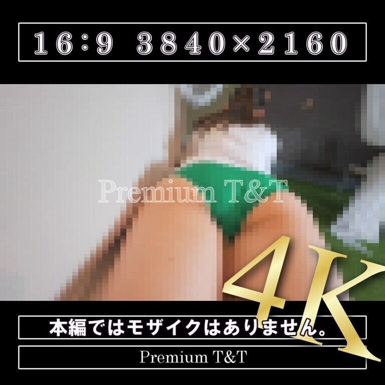 【陸上風】「緑」ごろごろしてみた【TOMOKA】