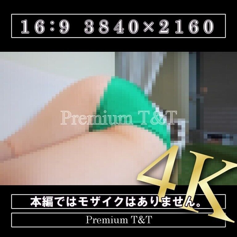 【陸上風】「緑」ごろごろしてみた【TOMOKA】