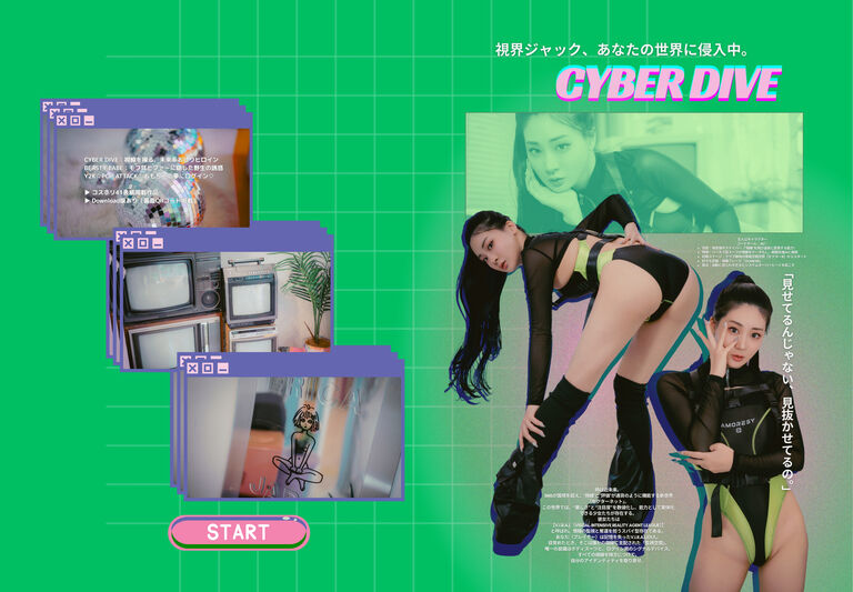 【送料込】BEASTY BABE