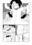 結婚しようね、コハル