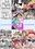 SpanKINGDOM 2025年5月号 -月刊スパンキングアンソロジー-