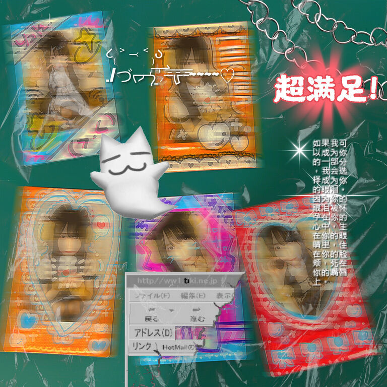デコチェキ!世界に1つだけ被りなし