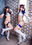 ⭐すもーくはと×濃密りんごコラボ写真集⭐