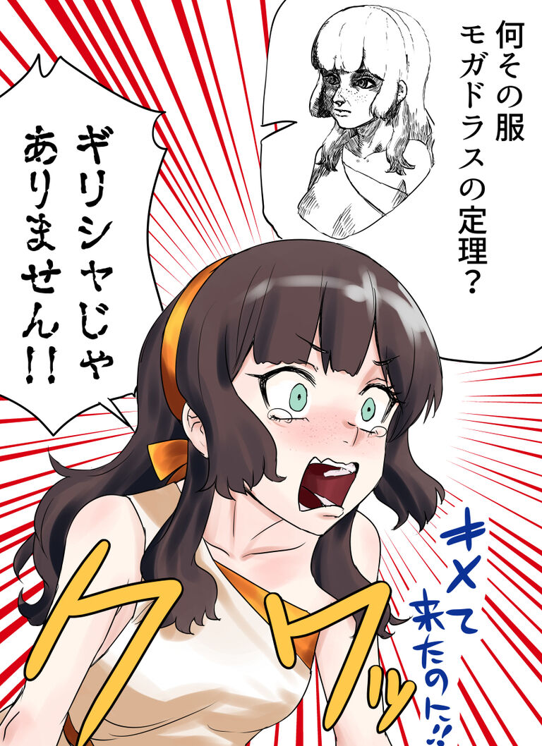 艦◯れXまとめ2号