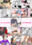 SpanKINGDOM 2025年6月号 -月刊スパンキングアンソロジー-