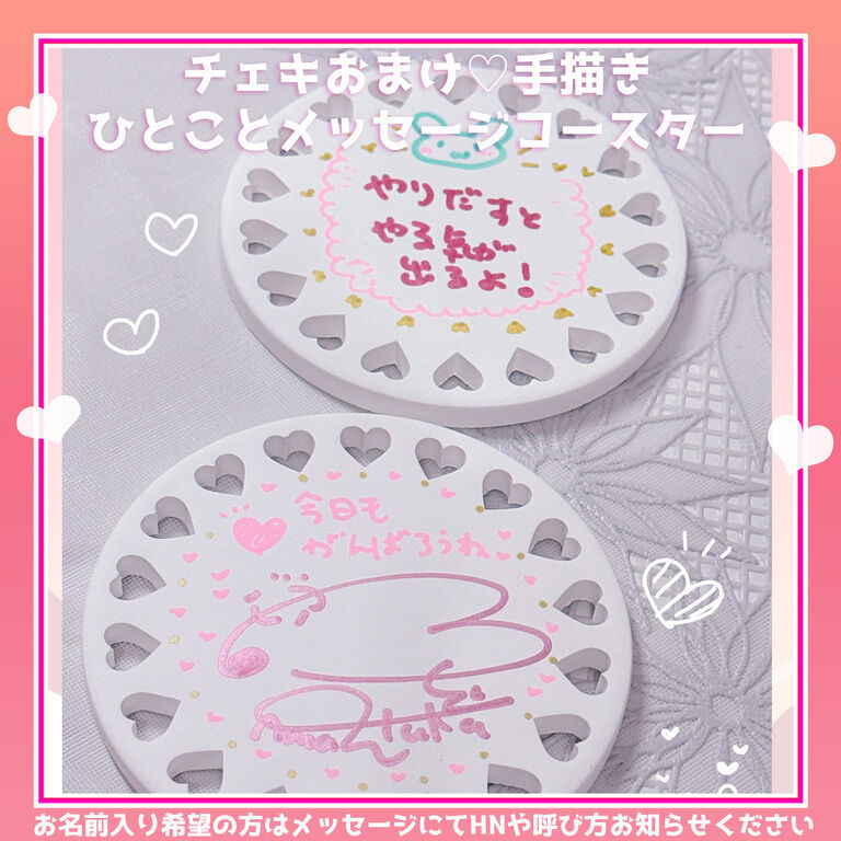 【数量限定】ピンクビキニ🩷チェキ【セット限定グッズ有】