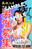 【新刊セット】スーツ～休憩室でないしょの自撮り