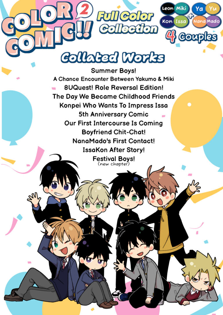 Color Comic!!2【English version】