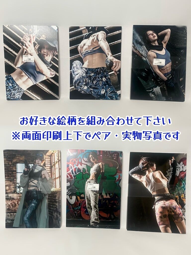 腹筋武装/両面印刷ポスターカードA4