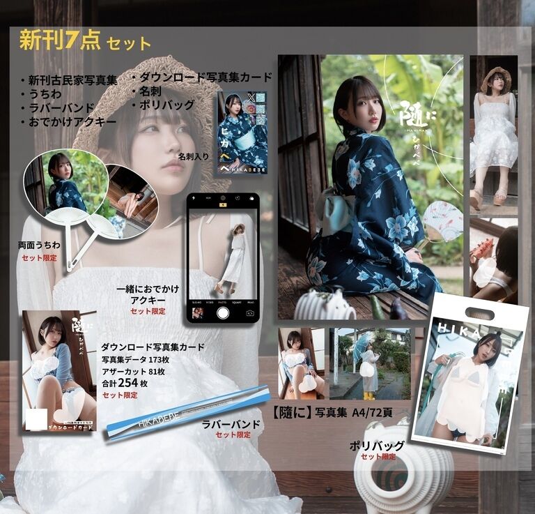 C106 新刊セット