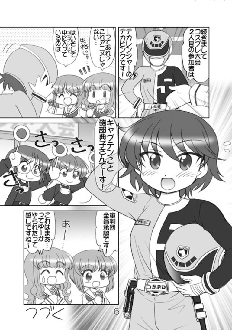 ガルパンキャラ誰が1番アニメコスプレが似合うか大会1