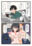 僕の知らないところで好きな人と親友が××していた話