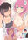 両隣のえっちなお姉ちゃんに看病される話❤『漫画４P』