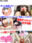 【今だけ! +9/11(木)絶頂6回濃厚レズSEX付き】ロングver.素顔公開SEX 第5弾! 奥さんとセックスレス5年の男性と…。欲求不満が爆発! 2連発!!「中出しNG」と言ったのにたっぷりと。。
