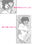 【漫画】結婚後久しぶりに会った妹と近〇えっち（オリジナル漫画）