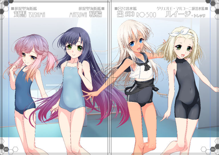 艦娘すくうぇあ 03 スク水もーど