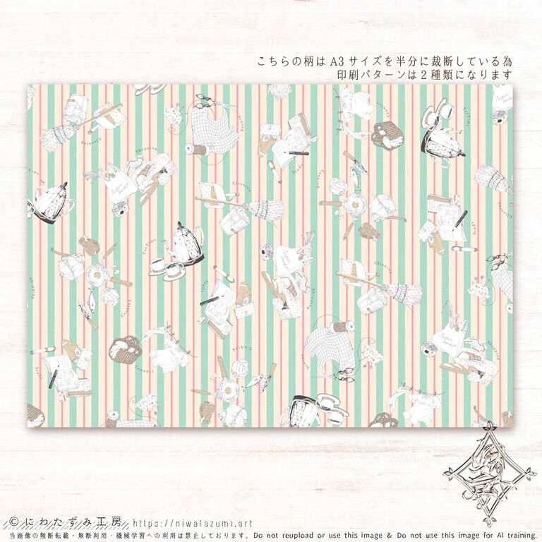 【訳あり】B級デザインペーパー詰め合わせ30枚(A4サイズ)
