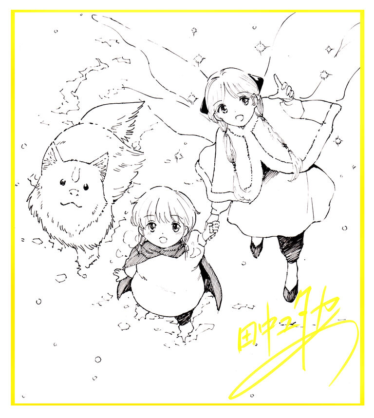【10月の色紙】