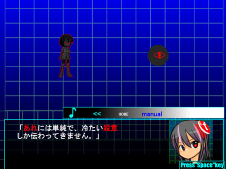 【無料ver】Pray For Flash ~Flash player のサポートを終了いたします~
